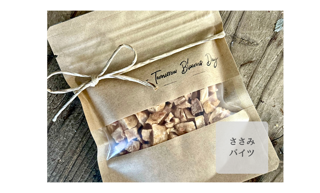 ささみのバイツの商品画像